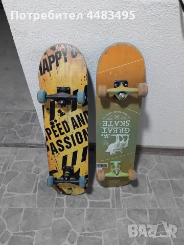 Скейтборди 