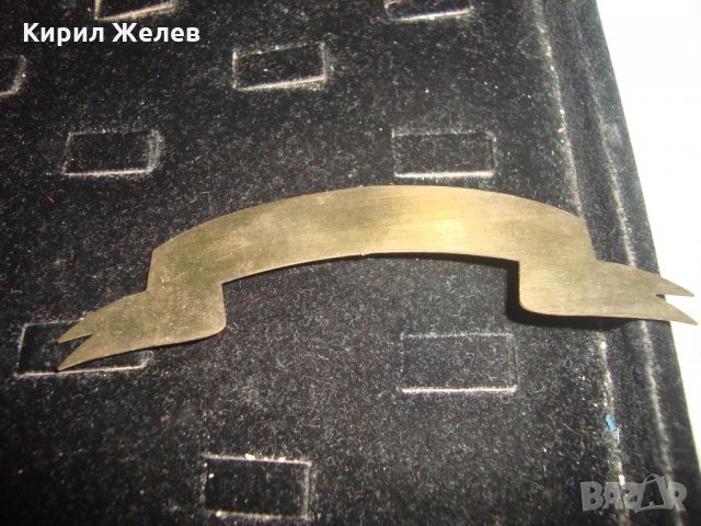 1904 1905 ГОДИНА РУСКА ИМПЕРИЯ НАГРАДНА ПАМЕТНА МЕСИНГОВА ТАБЕЛКА НАГРАДКА 18676, снимка 7 - Колекции - 31205619