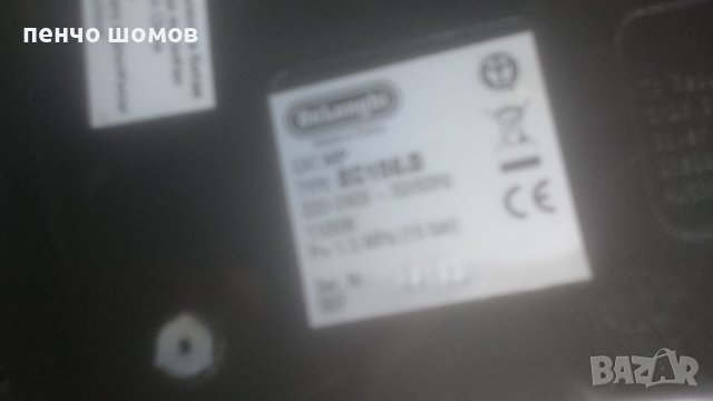 кафемашина делонги ес156. в-100лв., снимка 4 - Кафемашини - 37085731