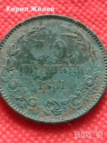 Монета 10 стотинки 1881г. Княжество България за колекция - 24997
