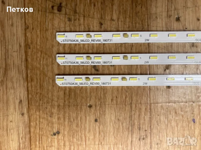 ST0750A36_56LED_REV00_180731, снимка 2 - Части и Платки - 56457161