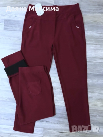 ХЛ панталон неватиран плътен💕намаление 15 лв