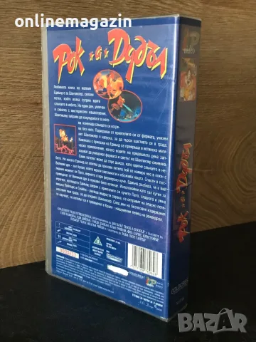 Видеокасета “ РОК А ДУДЪЛ “  VHS , снимка 2 - Други жанрове - 56438437