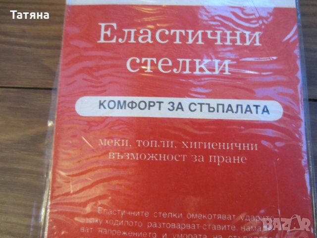 СТЕЛКИ КОЖЕНИ С НАПРЕЧЕН СВОД на  SCHOOL И ДРуГИ, снимка 6 - Други - 12610376