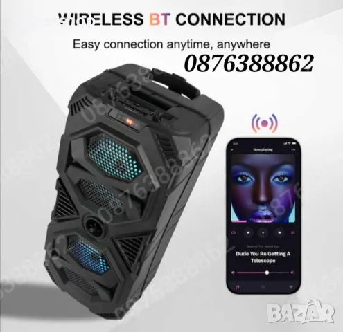 НОВО! Караоке Колона Блутут Тонколона 2х8 инча 60см. Безжичен Микрофон, снимка 7 - Bluetooth тонколони - 48123086