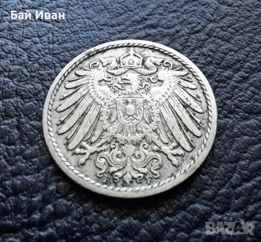 Стара монета 5 пфенига 1905 г. буква F - Германия- рядка, хит цена !, снимка 4 - Нумизматика и бонистика - 39740804