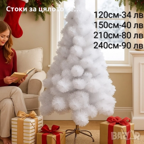 Коледна елха - 5 модела - 60см-240см, снимка 3 - Други - 52136529