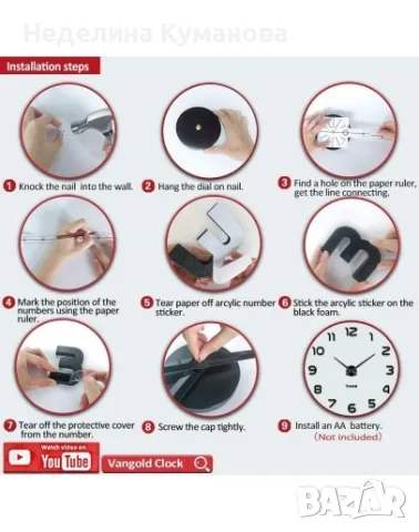 ❌️ 3D СТЕНЕН ЧАСОВНИК МАЛКИ И ГОЛЕМИ ЦИФРИ, снимка 6 - Стенни часовници - 47284662
