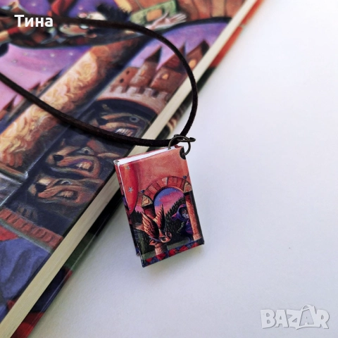 Мини книжки с корици от Хари Потър - колие или обеци, снимка 2 - Колиета, медальони, синджири - 52797965