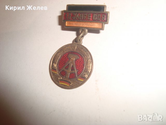 10 ГОДИНИ ГДР ЕМАЙЛИРАНА СТАРА СОЦ БРОНЗОВА ЮБИЛЕЙНА НЕМСКА ЗНАЧКА 16840, снимка 4 - Колекции - 30509179
