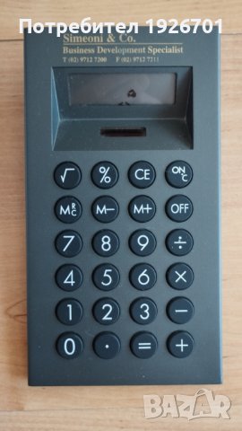 Подарява се