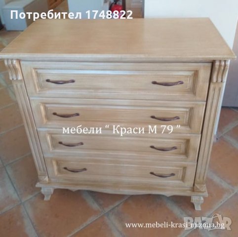 Скрин масив, патина, снимка 5 - Скринове - 29760747