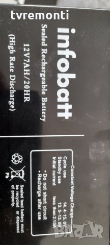 Непрекъсваемо токозахранващо устройство (UPS) INFORM Guardian 600A, снимка 7 - Друга електроника - 32156021