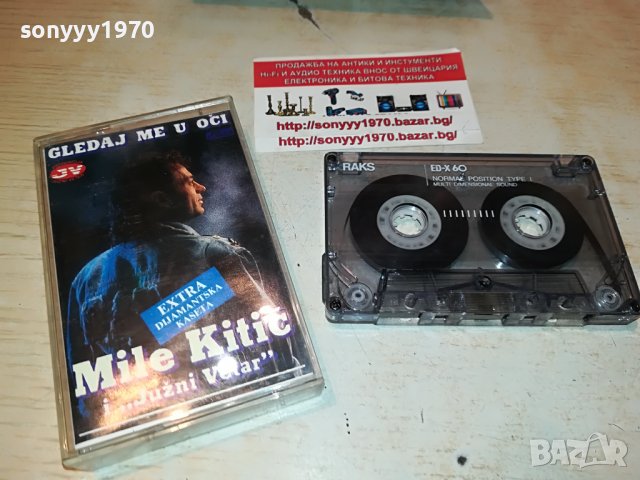 SOLD OUT-mile kitic-касета 0205220953, снимка 7 - Аудио касети - 36625830
