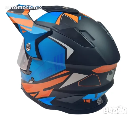 Детска и юношеска каска с визьор мотокрос ендуро атв - 253296, снимка 2 - Аксесоари и консумативи - 50266636