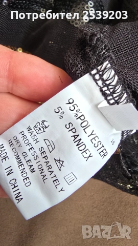 Нова дамска рокля с паети в черно и злато М-Л, снимка 10 - Рокли - 53909874