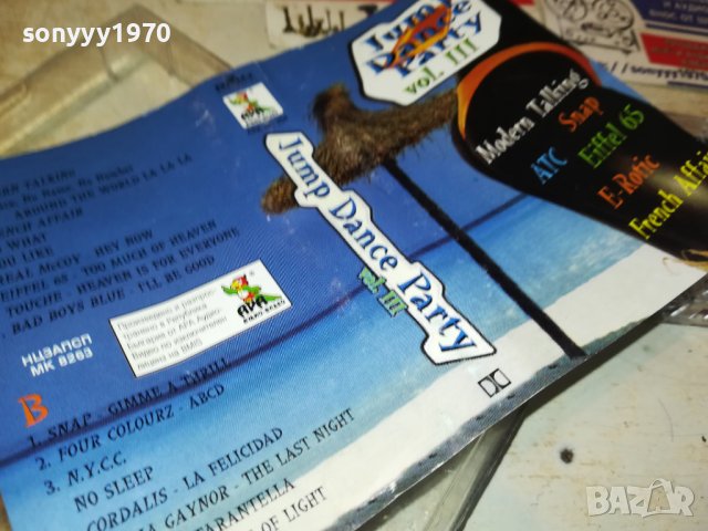 JUMP DACE PARTY 3 ORIGINAL TAPE 1505231408, снимка 13 - Аудио касети - 40709107