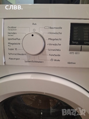 Продавам пералня SIEMENS , снимка 3 - Перални - 51651855