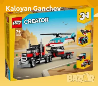  Lego creator No 31146 Flatbed Truck with Helocopter