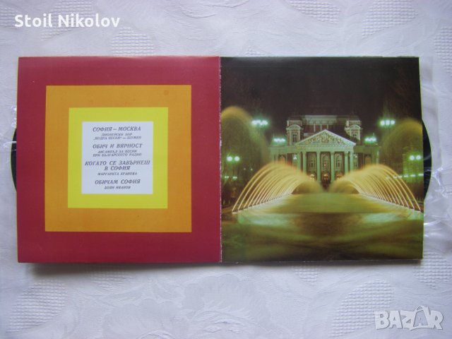 Малка плоча - ВТК 3426/7 - Расте, но не старее - двойна плоча !!!, снимка 2 - Грамофонни плочи - 35571552