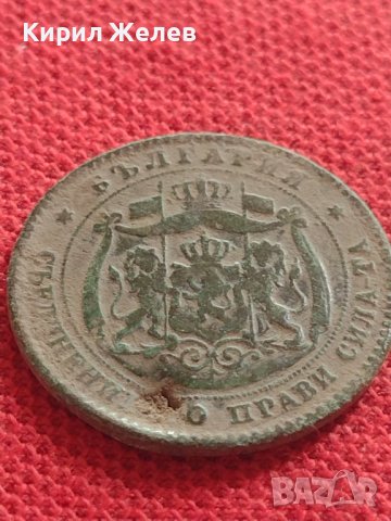 Монета 5 стотинки 1881г. КНЯЖЕСТВО БЪЛГАРИЯ УНИКАТ МНОГО РЯДКА ЗА КОЛЕКЦИОНЕРИ 26312, снимка 5 - Нумизматика и бонистика - 38566334