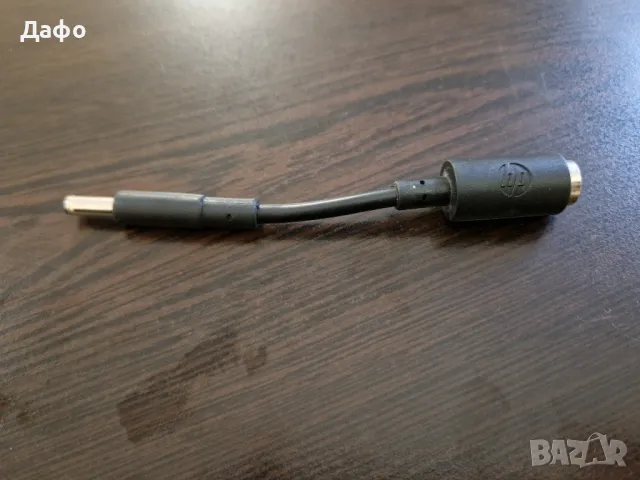 Преходник за зарядно HP от 7.4мм към 3.0мм с пин