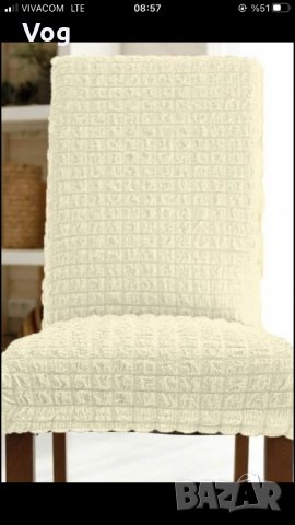 КАЛЪФИ ЗА СТОЛ - стандартен размер разтегателна материя., снимка 6 - Други - 34950142