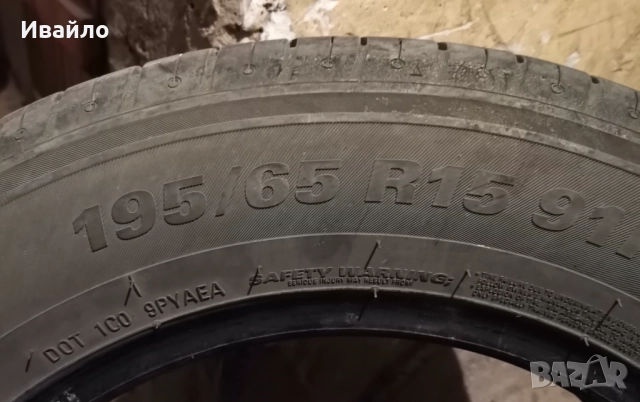 Продавам 4 броя Летни Гуми 195.65.15 на 1 сезон дот 2019 KUMHO , снимка 3 - Гуми и джанти - 52027112
