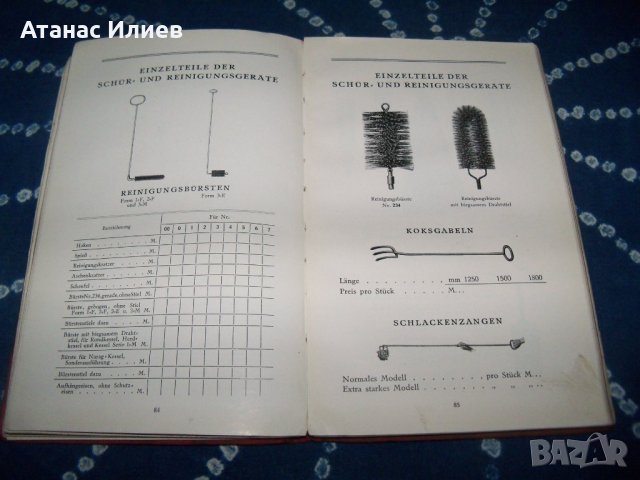 Стар немски каталог за отоплителни уреди от 1923г., снимка 11 - Специализирана литература - 34094538