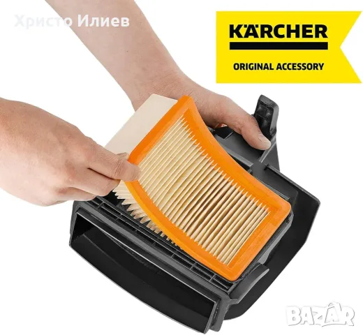 Филтър за прахосмукачкa Керхер Karcher KFI 4410, снимка 3 - Прахосмукачки - 55776262