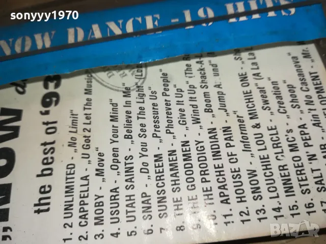 NOW DANCE 93-TAPE 2212242022, снимка 14 - Аудио касети - 48436504