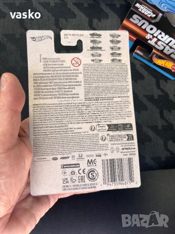 Hotwheels FF-Mazda+Acura+Chardger, снимка 10 - Колекции - 42752735