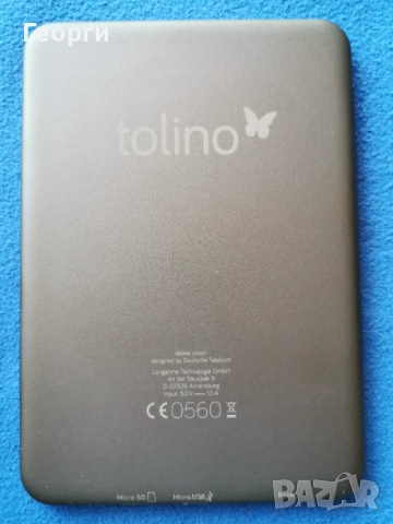 Коbo за немския пазар - четец Tolino Vision, снимка 9 - Електронни четци - 51858735