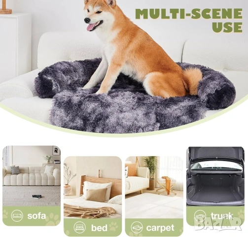 Плюшенa постелка/ легло за куче за диван с борд. Протектор размер L, снимка 8 - За кучета - 53296175