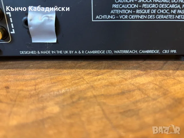 ARCAM ALPHA 1 – Made in Great Britain, снимка 6 - Ресийвъри, усилватели, смесителни пултове - 56517216