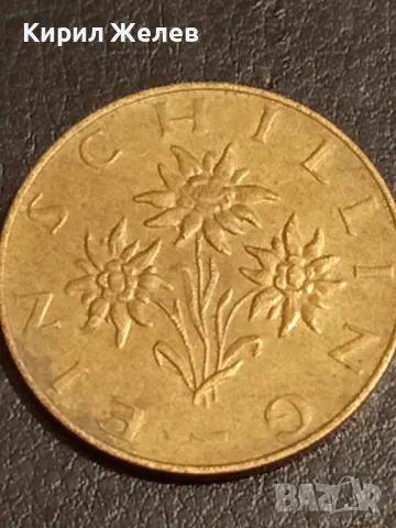 Пет монети от цял свят ФРАНЦИЯ, АВСТРИЯ, НИДЕРЛАНДИЯ стари редки 47724, снимка 7 - Нумизматика и бонистика - 49063210