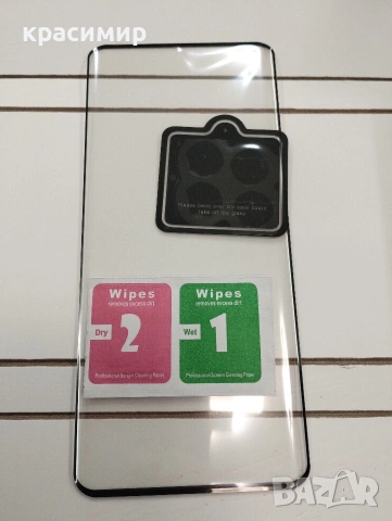 Протектор Edge 60 Fusion мото MOTO