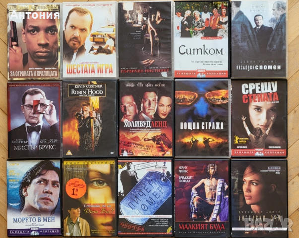 DVD Филми с БГ субс