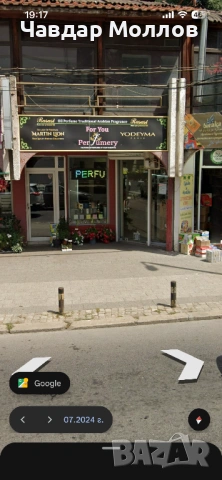 Магазин под наем ул. Гладстон 60