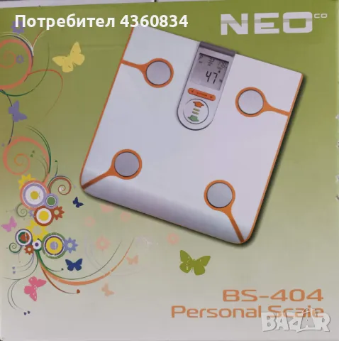 Персонална везна NEO BS-404