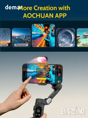 AOCHUAN 3-осен професионален гимбал стабилизатор за iPhone и Android, снимка 6 - Селфи стикове, аксесоари - 48199358
