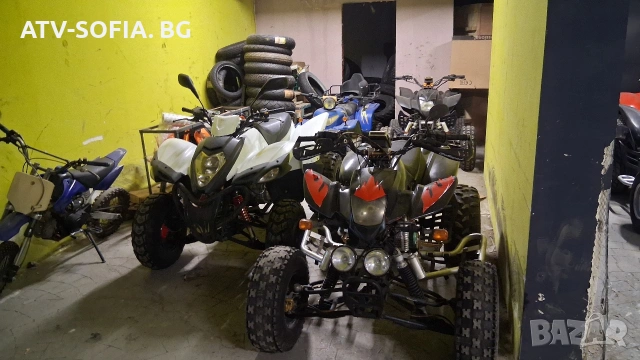 нов внос атв-та