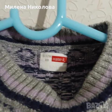 Зимни дрехи 74/80, снимка 6 - Комплекти за бебе - 56476726