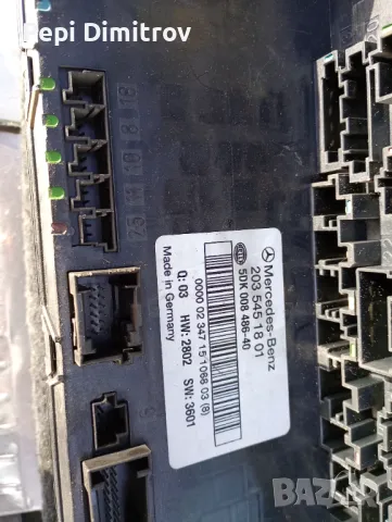 SAM модул Mercedes C Class W203 2.2 CDI 150 конски сили 2035451801