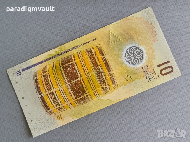 Банкнота - Малдиви - 10 руфии UNC | 2018г., снимка 2 - Нумизматика и бонистика - 51309166
