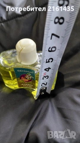 Одеколон за колекционери от соца , снимка 4 - Антикварни и старинни предмети - 53196869