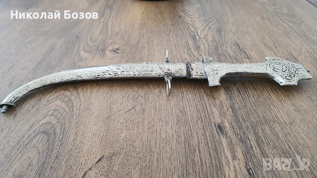 Ханджар – средата на 19 век – сребърен, снимка 6 - Колекции - 52911886