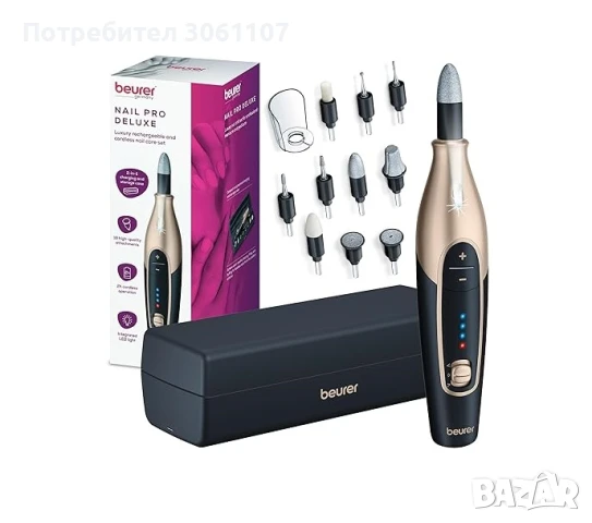 Комплект за перфектен маникюр Beurer MP 84