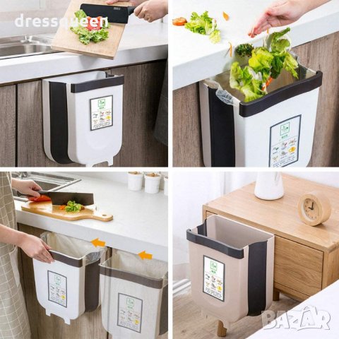 2754 Кошче за шкаф сгъваемо, снимка 5 - Други стоки за дома - 30530689