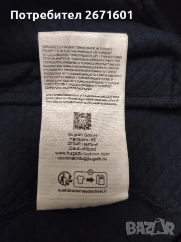 Bugatti яке , снимка 9 - Якета - 52323537
